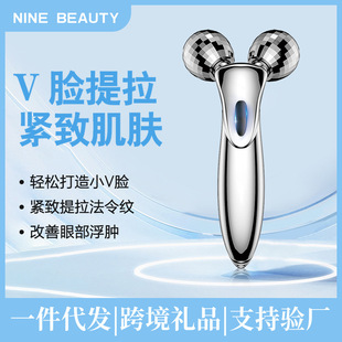 Facial Roller Beauty Instrument Facial Household Introduction Instrument Micro-current Neck Pattern V Face Artifact Double Ball Massager