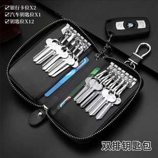 Cross-border Trendy Large-capacity Practical Cowhide Household Car Zipper Waist Storage Multi-functional Durable Key Case