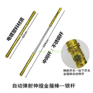 Luminous Top Hat Sun Wukong Head Crown Monkey King Hat with Lamp Crown Purple Gold Crown Monkey Hat Ruyi Gold Cudgel Stall