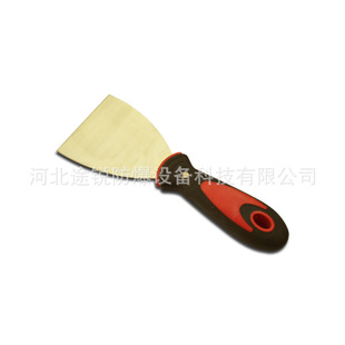 Touareg explosion-proof tools manufacturers direct derusting knife explosion-proof putty knife explosion-proof putty knife explosion-proof derusting shovel