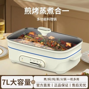 Grilled Fish Pot household multi-functional integrated pot paper grilled fish plate square electric baking pan grilled fish stove large capacity electric hot pot
