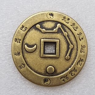 Antique Crafts Thickened Brass Money Spending Diameter/43mm Brass Material #237