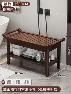 Nanzhu Bath Stool Multi-functional Household Multi-layer Low Stool Bathroom Storage Rack Strong and Durable Living Room Small Footstool Square Stool