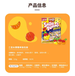 Germany nimm2 Erbao soft candy Vitamin green fruit juice eraser qq candy snack sharing pack 210g