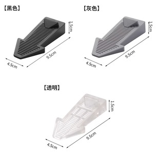 Door stopper door stop anti-collision top door safety door stopper door suction card door windproof fixed door creative wedge door opening ground suction