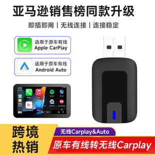 Apple Carplay Беспроводная коробка Прямая вставка для Android Auto проводной к беспроводной Carplay Коробка