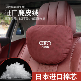 Applicable to Audi car headrest neck pillow A6L/A4L/A3/Q2/Q3/Q5/Q7 car accessories for all seasons