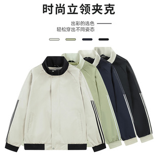 Spring and Autumn Hong Kong Fashion Sports Collar Jacket Men's Fashion Casual Sports Three Bar Collar Cardigan Jacket