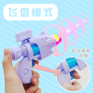Luminous UFO gun bamboo dragonfly flying pistol outdoor luminous UFO catapult rotating frisbee children's flying toy