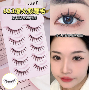 Pingdu Imp 5 Pair 009 Cartoon False Eyelashes Natural One Piece Whole Lazy Fairy Eyelashes Wholesale