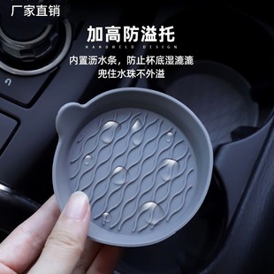 Cross-border car silicone coaster car mid-hole cup mat round non-slip creative car cup mat universal