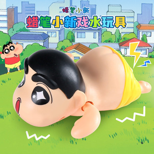 Q version of the small new bath toy baby 1-3 years old baby stroke shower spray water hair animal swimming water
