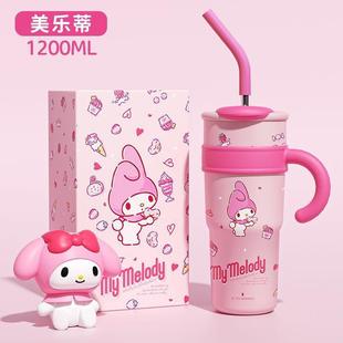 Вишневые шарики Ice Cup Cup Cup Уотермические чашки для девочек Water Cup Офис высокого цвета и милый Биг Мак
