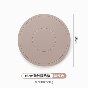 Wholesale generation of high-grade sense coasters bowl mat casserole anti-scalding mat household high temperature silicone heat insulation dining table pot