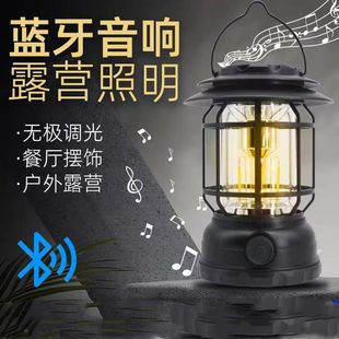Explosions camping lamp outdoor lamp lighting horse lamp long endurance camping lamp charging atmosphere lamp outdoor tent lamp