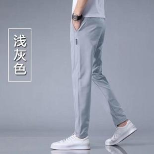 2024 New Summer Ice Silk Elastic Pants Men's Thin Trendy Brand Straight Loose Sports Casual Trousers