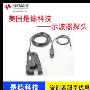 Keysight UNited StAtes Is GermAN N2894A Oscilloscope Probe PAssive Probe 700MHZ Is GermAN Oscilloscope Probe