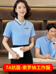 High-end Solona POLO shirt logo print from media studio summer overalls lapel T-shirt custom embroidery