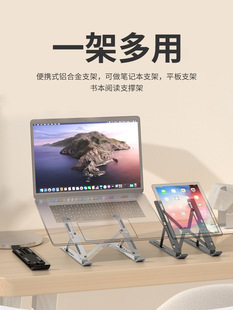 Laptop Stand Bracket Support Frame Radiator Cooling Rack Cooling Base Fan Portable Silent Rack