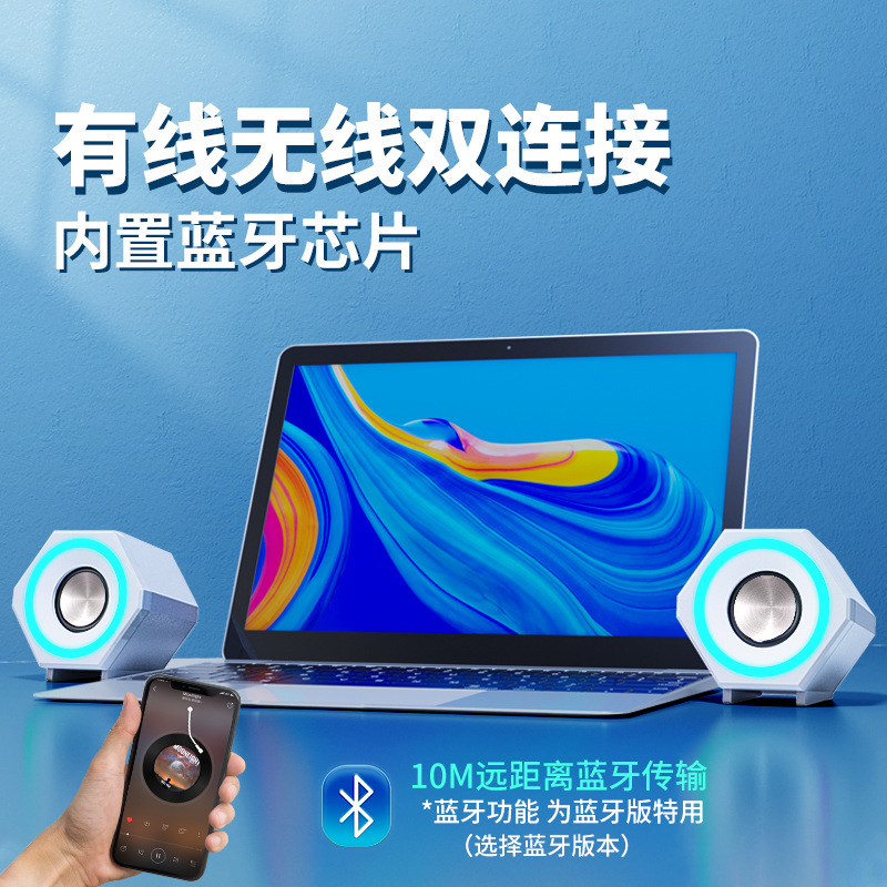 SADA V-138 kompyuter dinamigi stol mini speaker bass kabel
