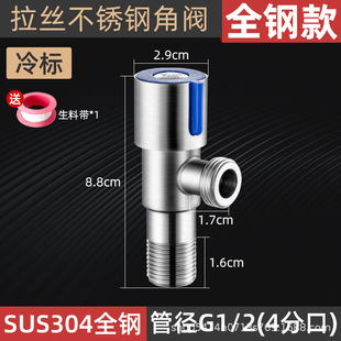 Wholesale thickened all copper angle valve household water heater toilet water stop valve bathroom hot and cold water inlet valve pure copper triangle valve