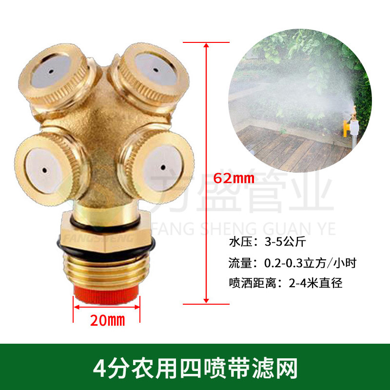 360 degree rotating automatic garden watering sprinkler spray irrigation lawn atomization sprinkler