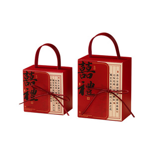 New Wedding Portable Wedding Candy Box Creative Chinese Style Engagement Gift Box New Chinese Style Hand Gift Candy Bag