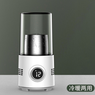 U-hot and cold car icing cup chilled dormitory cooling small car cup mini portable small refrigeration