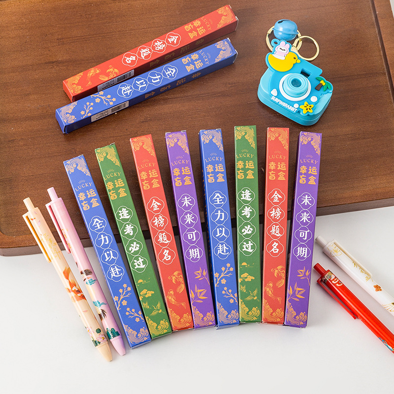 Creative Inspirational Press Gel Pen High-Looking Student Gifts Cute Inspirational Blind Box Pen Stationery Supplies Wholesale
