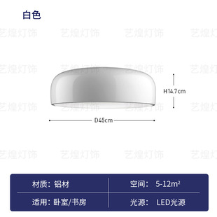 flos Italy Smithfield designer restaurant chandelier modern advanced minimalist study bedroom ceiling lamp