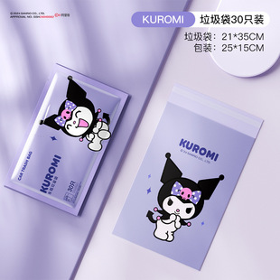 Sanrio Мешок для мусора Домашний утолщающий мешок для чистки Одноразовый большой милый шнурок мешок для мусора Портативный пластиковый пакет