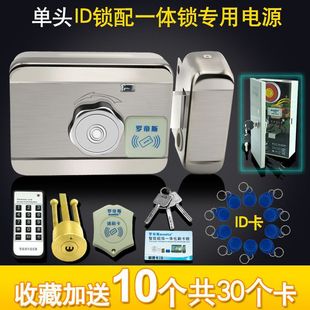 Access lock swipe card electric control lock encryption door lock full set of electronic lock home door lock wooden door lock remote control other