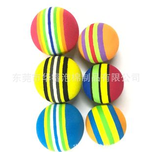 EVA rainbow ball EVA grinding ball double color sponge ball pet toy rainbow ball solid in stock 48 hours