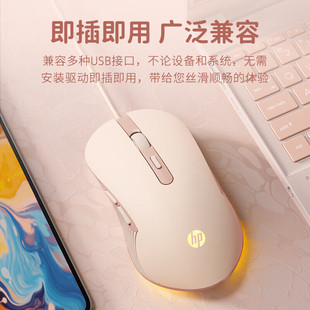 HP (HP)M280 игровая мышь проводной киберспорт мышь LOL есть курица CF мышь макрос программирования офисная ручка