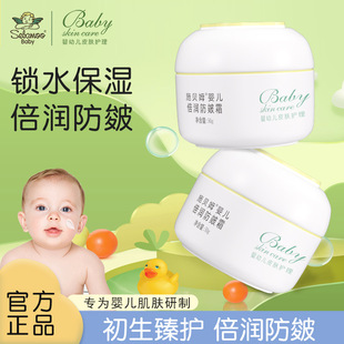 Ledas 50g Camellia Seed Oil Moisturizing Cream Baby Moisturizing Cream Moisturizing and Moisturizing Baby Cream