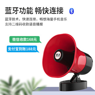 Jinzheng car loudspeaker propaganda horn roof audio advertising loudspeaker portable high volume loudspeaker