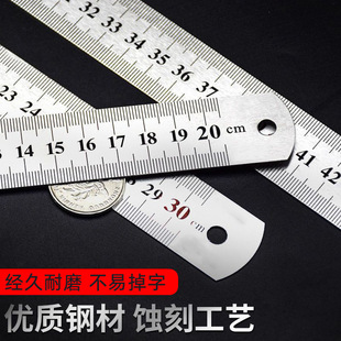 Steel ruler stainless steel 30cm50cm steel ruler steel ruler 15cm iron ruler steel ruler factory direct wholesale