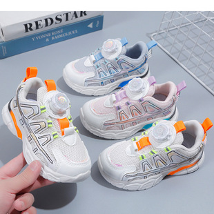 Children's Sneakers 2023 Spring and Autumn New Girls' White Shoes Swivel Button Casual Breathable Boys' Running Shoes Trendy