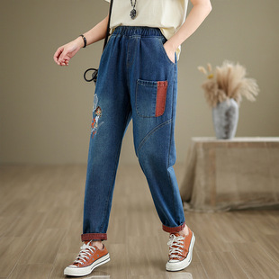 2024 Spring and Summer New Artistic Casual Embroidered Blue Jeans Women's Large Size High Waist Slimming Cropped Harem Pants