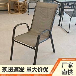 Outdoor Leisure Heap Chair Iron Teslin Mesh Office Meeting Room Seat Courtyard Balcony Coffee Shop Chair