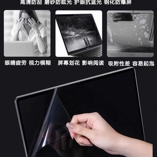 Suitable for msi Microstar 15.6 inch GT/GS/GE/GP/GL/GF/GV notebook computer HD tempered film