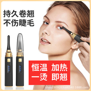 Amazon hot rechargeable student mini eye hair artifact long-lasting shaping electric hot eyelash curling electric heating