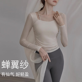 Mesh Yoga Clothing Women's Long Sleeve with Chest Pad Shockproof Fixed Cup Running Fitness Vest Breathable Slim Top