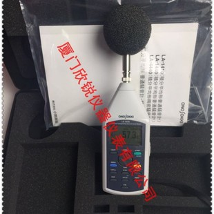 LA-4440 Noise Meter Japanese Ono LA4440 Noise Meter