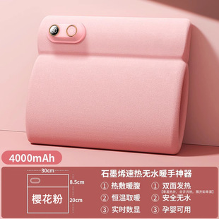 New Digital Display Hot Water Bag Graphene Heating Constant Temperature Hand Warmer Knee Warming Waist Warming Belly Waterless Portable Hand Warmer