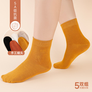 5A antibacterial women's cotton socks spring and autumn solid color deodorant sweat-absorbent hand sewing casual Joker tube women's socks wholesale four seasons