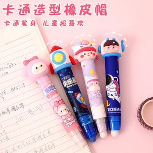 Cartoon Press Eraser Cute Student Prizes Kindergarten Children's Special Clean No Marks Retractable Eraser