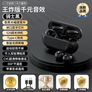 2024 New True Bluetooth Headset Wireless Bone Conduction Running Sports Not Ear Clip Ear Hanging Open Ear