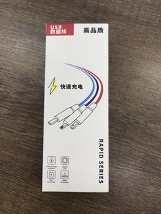 Applicable to Apple Android V8 mobile phone data cable three-in-one charging cable Huawei type-c fast charging USB cable manufacturers