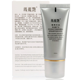 Perfect Mary Yan Moisturizing Clear Sunscreen Sunscreen Gentle Refreshing Moisturizing Not Greasy SPF30PA